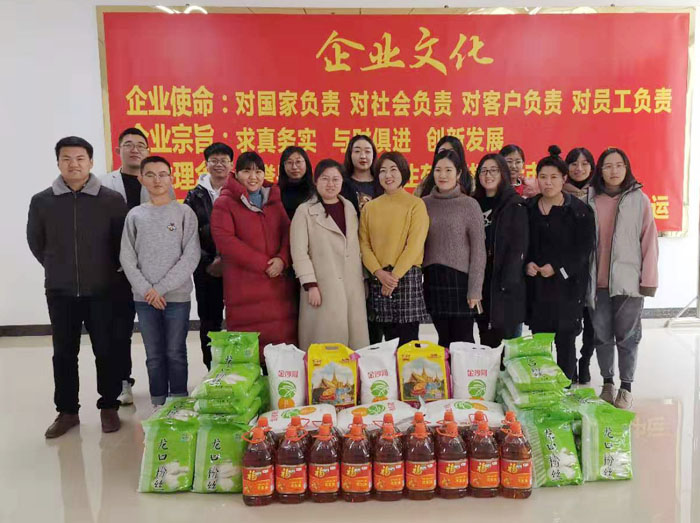 China Coal Intelligent Machinery (yantai) Co., Ltd., дочерняя компания China Coal Group, проводит ежегодную конференцию по итогам и оценке в 2019 году