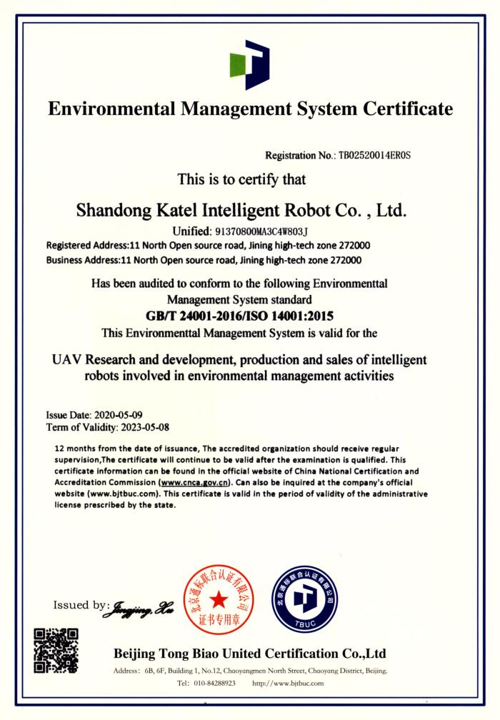 Сердечные поздравления Китайская угольная группа под управлением Kate Robotics прошла сертификацию системы экологического менеджмента Iso14001