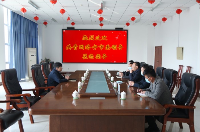 Тепло Приветствую Лидеров Цзининского Муниципального Комитета Коммунистической Лиги Молодежи Посетить Китайскую Угольную Группу Для Обсуждения Сотрудничества