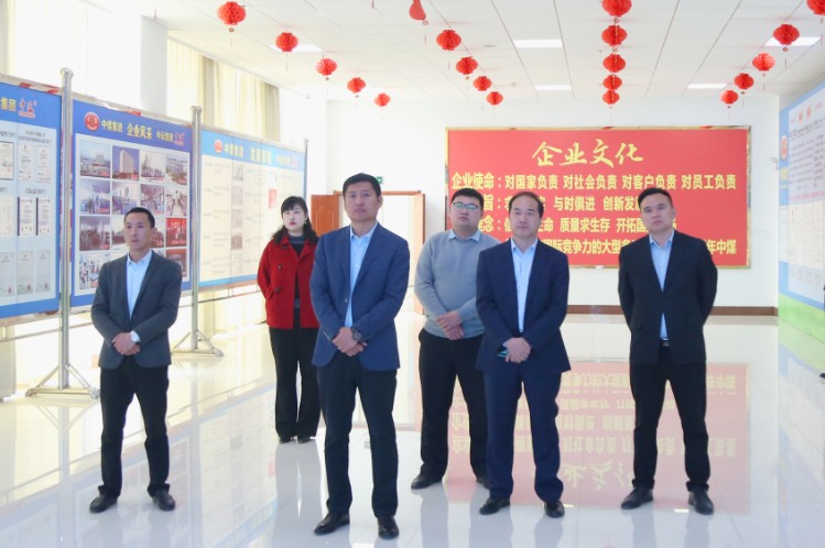 Тепло Приветствуем Лидеров Shandong High Speed Railway Construction Equipment Co., Ltd. Посетить Китайскую Угольную Группу